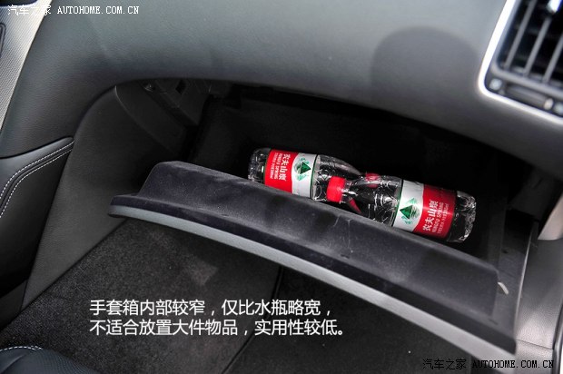 英菲尼迪 英菲尼迪Q50 2014款 2.0T 豪华版