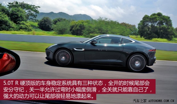 捷豹 捷豹F-TYPE 2015款 5.0T R 硬顶版