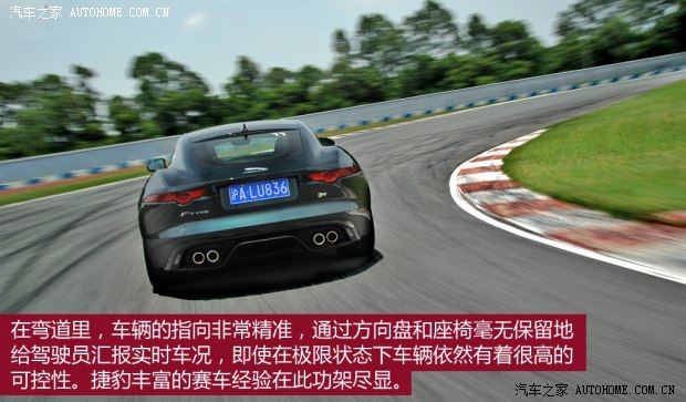 捷豹 捷豹F-TYPE 2015款 5.0T R 硬顶版