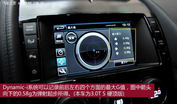 捷豹 捷豹F-TYPE 2015款 3.0T S 硬顶版