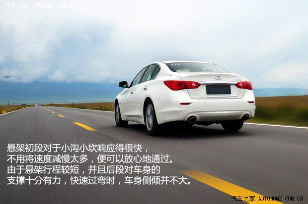 英菲尼迪 英菲尼迪Q50 2014款 2.0T 豪华版