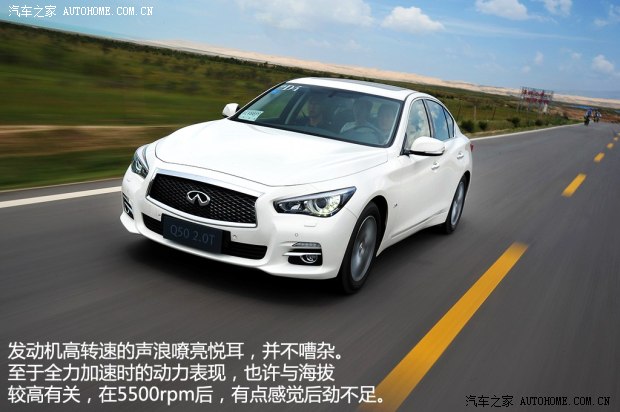 英菲尼迪 英菲尼迪Q50 2014款 2.0T 豪华版