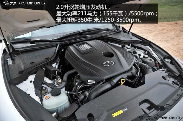 英菲尼迪 英菲尼迪Q50 2014款 2.0T 豪华版