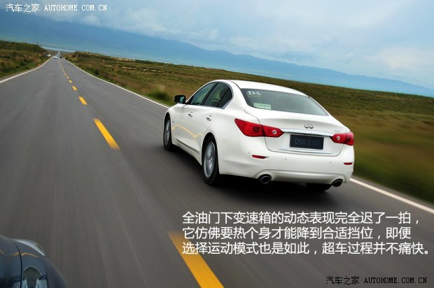 英菲尼迪 英菲尼迪Q50 2014款 2.0T 豪华版