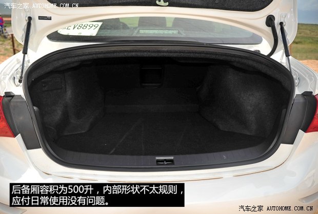 英菲尼迪 英菲尼迪Q50 2014款 2.0T 豪华版