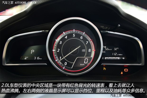 一汽丰田 卡罗拉 2014款 1.6L 手动GLX-i