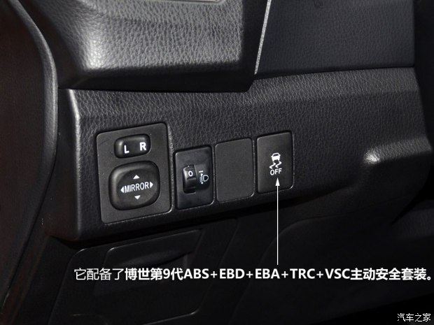 广汽丰田 雷凌 2014款 1.8GS-L CVT领先版