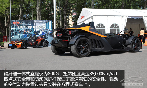 禁果的味道 PCauto场地试驾KTM X-BOW