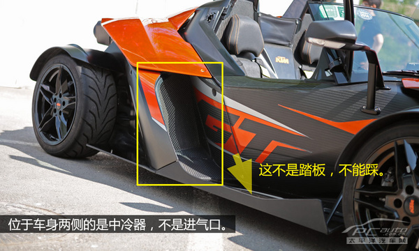 禁果的味道 PCauto场地试驾KTM X-BOW