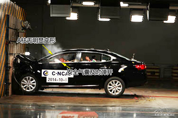 上汽荣威950 已完成C-NCAP全部碰撞测试