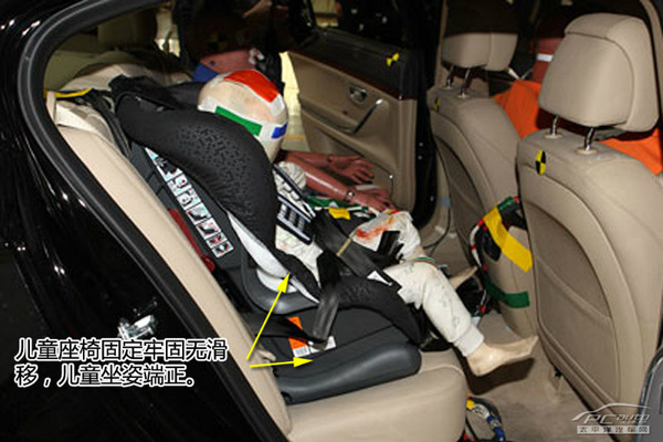上汽荣威950 已完成C-NCAP全部碰撞测试