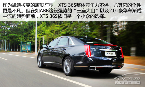 XTS 36S测试