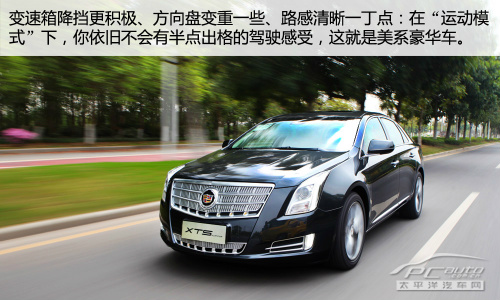 XTS 36S测试