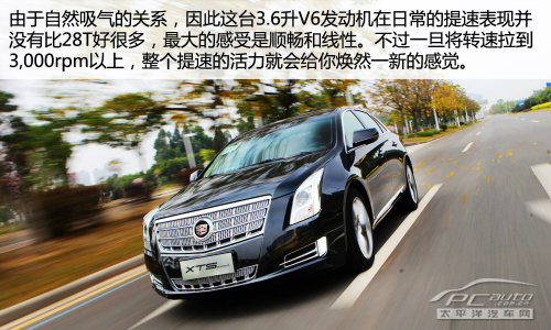 XTS 36S测试