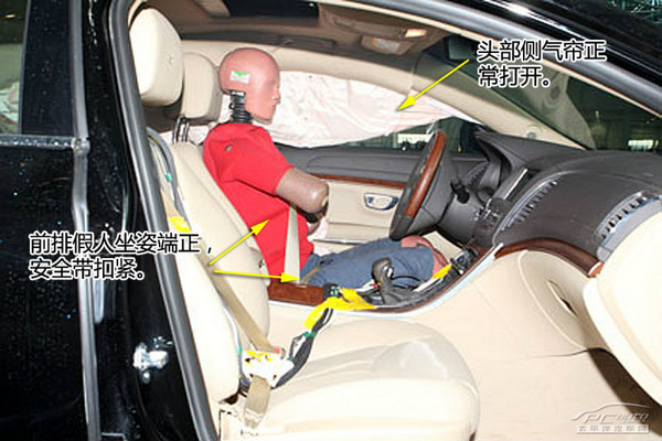上汽荣威950 已完成C-NCAP全部碰撞测试