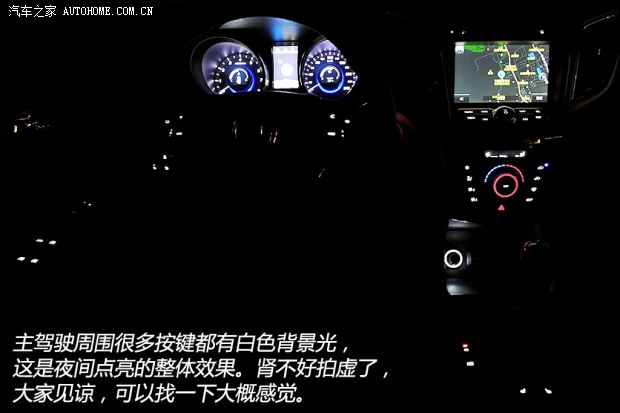 长安长安汽车长安CS752014款 2.0L 手动领先型