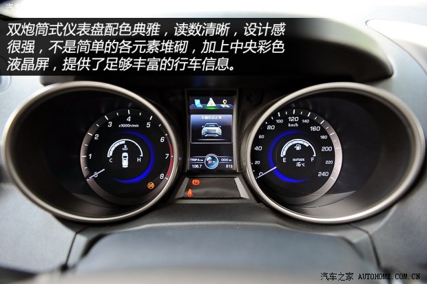 长安长安汽车长安CS752014款 2.0L 手动领先型