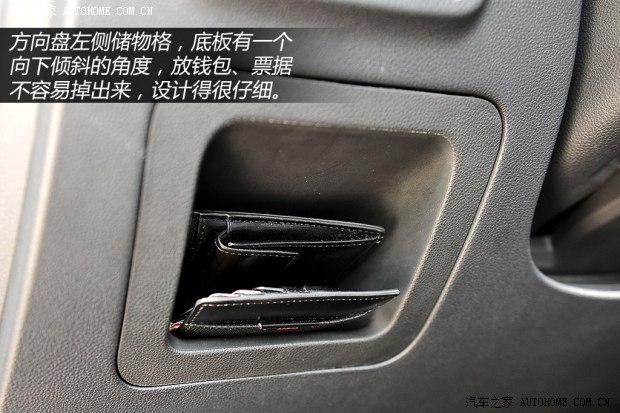 长安长安汽车长安CS752014款 2.0L 手动领先型