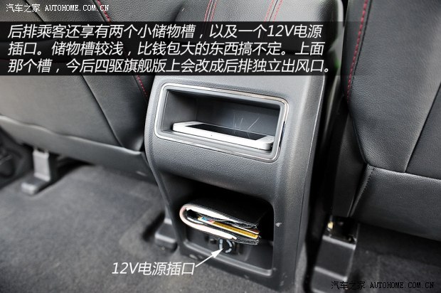 长安长安汽车长安CS752014款 2.0L 手动领先型