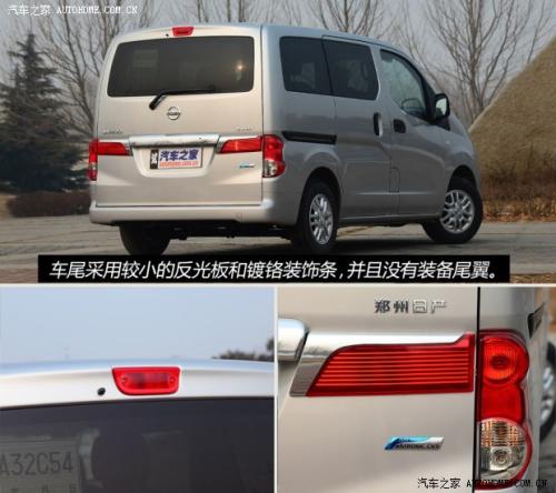 日产郑州日产日产NV2002014款 1.6L CVT尊雅型