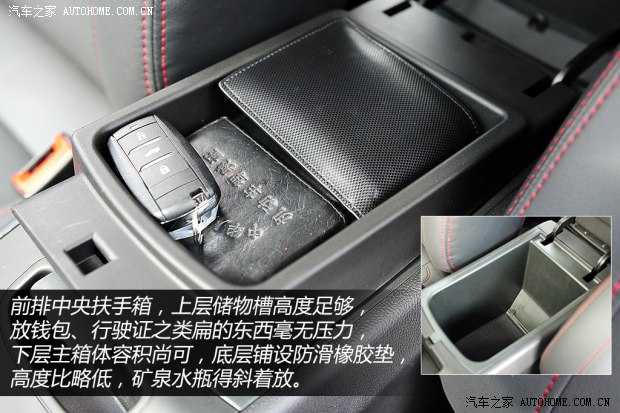 长安长安汽车长安CS752014款 2.0L 手动领先型