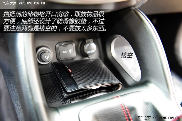 长安长安汽车长安CS752014款 2.0L 手动领先型