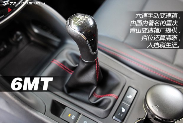 长安长安汽车长安CS752014款 2.0L 手动领先型