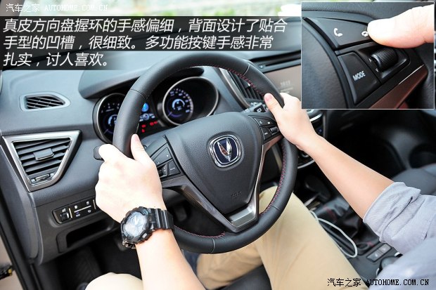 长安长安汽车长安CS752014款 2.0L 手动领先型