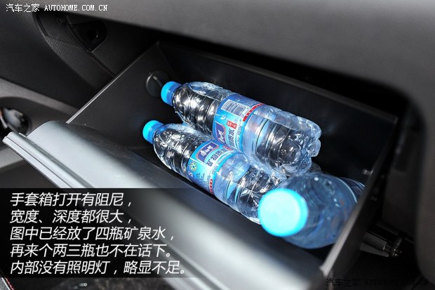 长安长安汽车长安CS752014款 2.0L 手动领先型