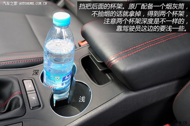 长安长安汽车长安CS752014款 2.0L 手动领先型