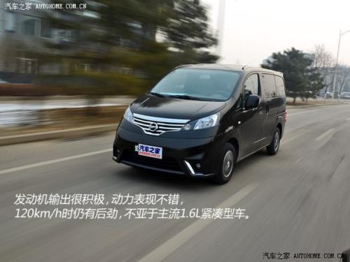 日产郑州日产日产NV2002014款 1.6L CVT尊贵型
