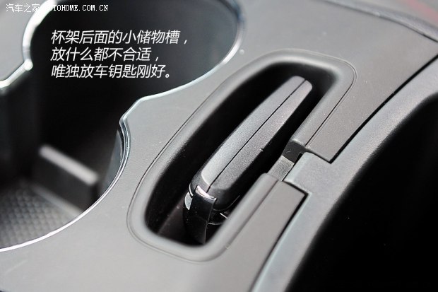 长安长安汽车长安CS752014款 2.0L 手动领先型