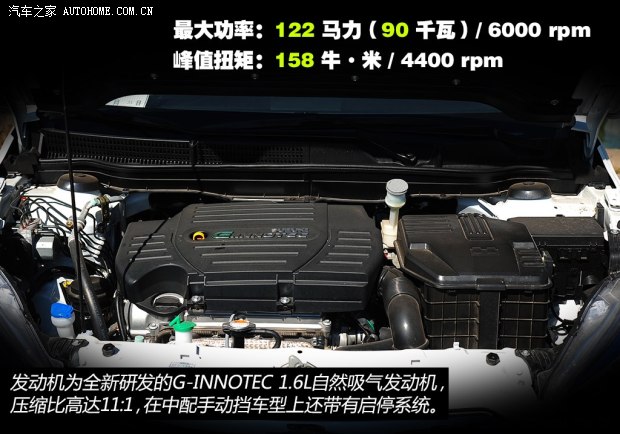 铃木长安铃木锋驭2014款 1.6L CVT尊贵型