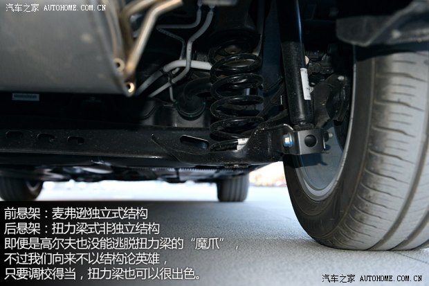 大众一汽-大众高尔夫2014款 1.4TSI 自动旗舰型