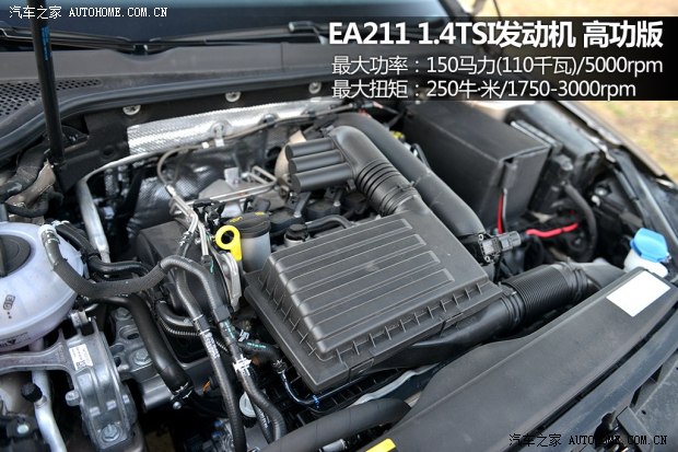 大众一汽-大众高尔夫2014款 1.4TSI 自动旗舰型