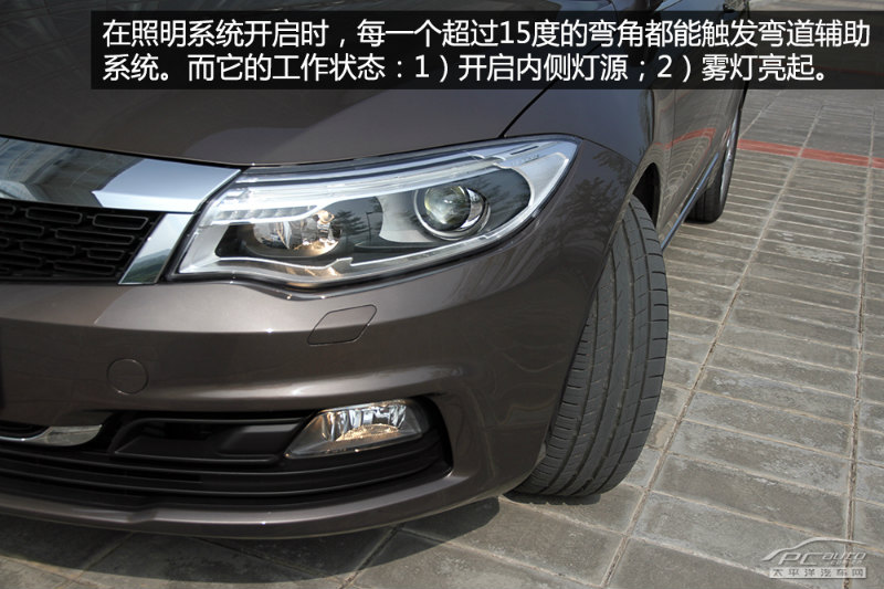 试驾观致3 1.6T 致臻版