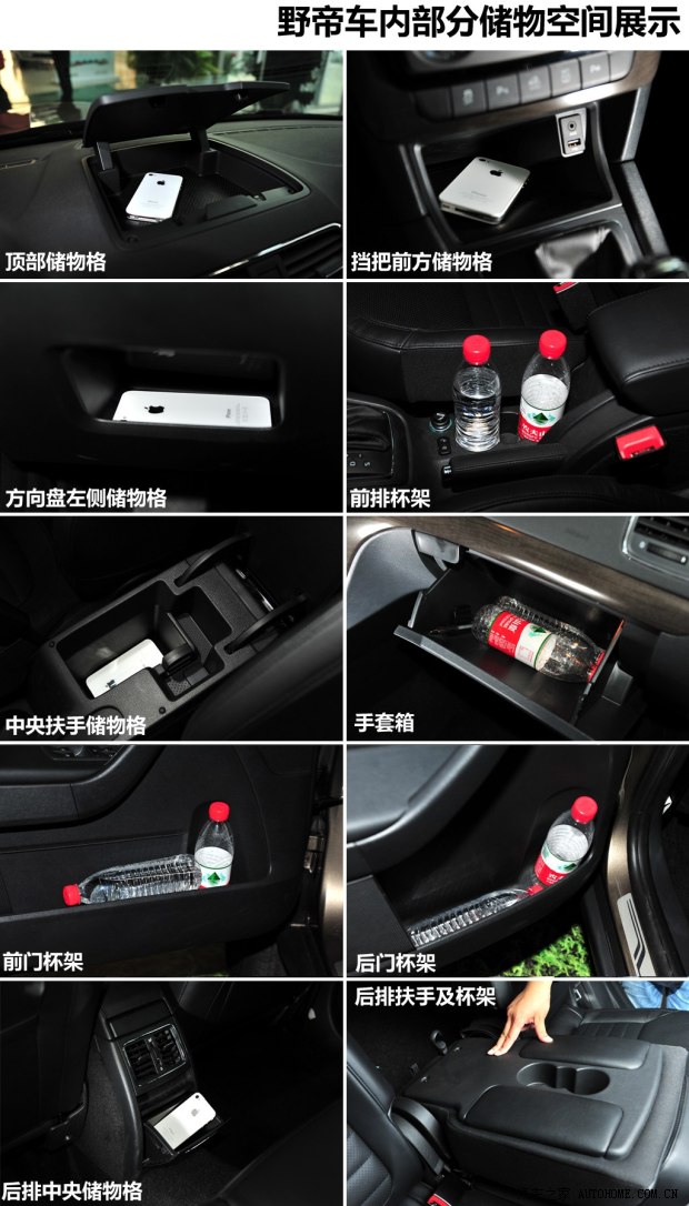 斯柯达上海大众斯柯达野帝2014款 1.8TSI DSG野驱版