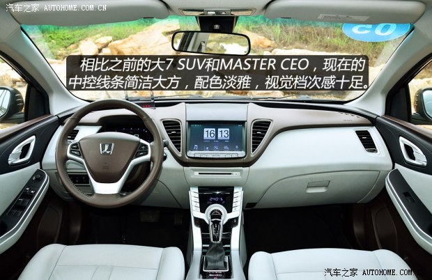 纳智捷东风裕隆纳智捷 5 Sedan2013款 1.8T 自动旗舰型