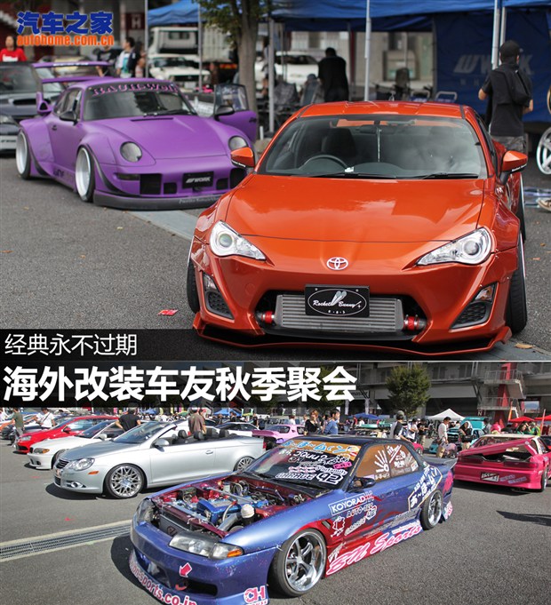 汽车之家