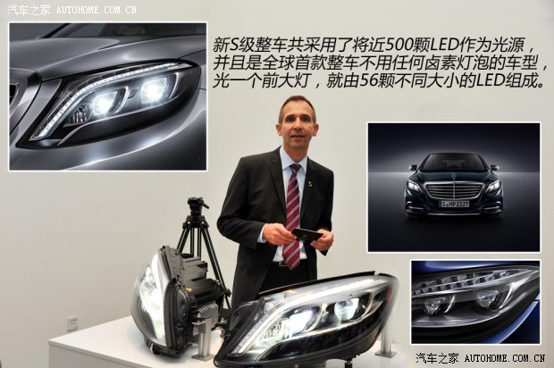 奔驰奔驰(进口)奔驰S级2014款 S500L