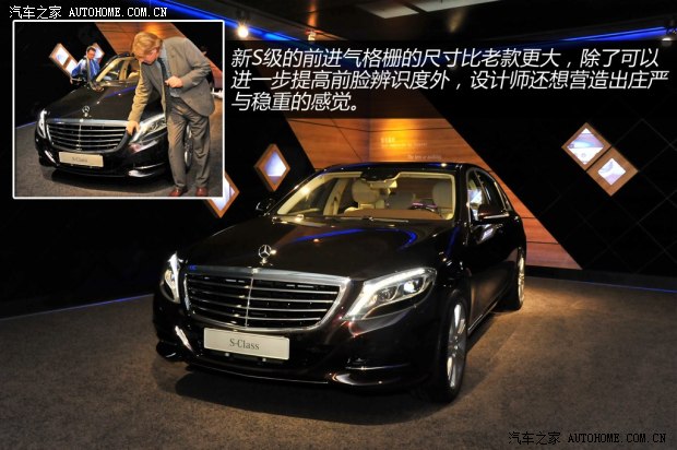奔驰奔驰(进口)奔驰S级2014款 S500L