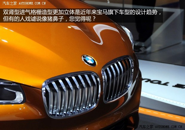 宝马宝马(进口)Active Tourer2013款 Outdoor Concept