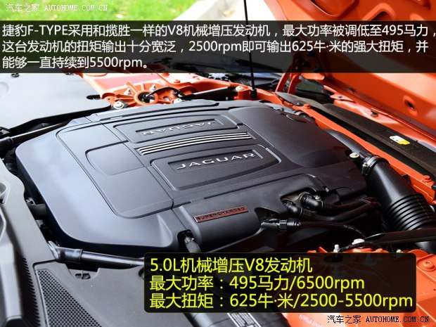 捷豹捷豹捷豹F-TYPE2013款 5.0T V8 S