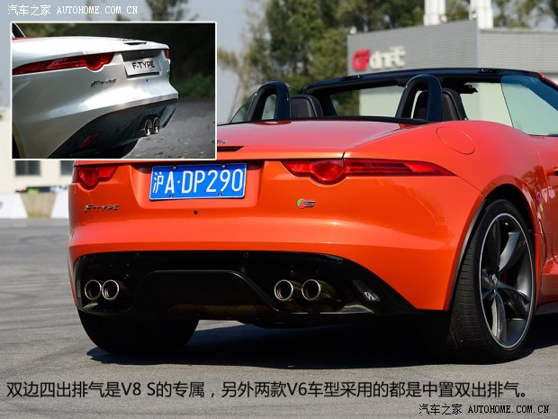 捷豹捷豹捷豹F-TYPE2013款 5.0T V8 S
