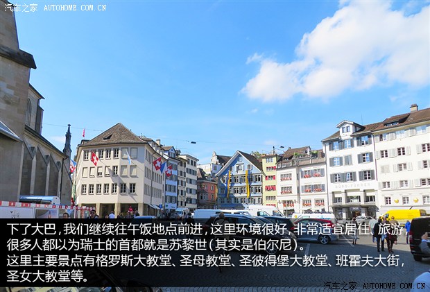 汽车之家