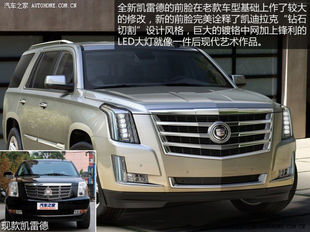 凯迪拉克凯迪拉克(进口)凯雷德ESCALADE2015款 基本型