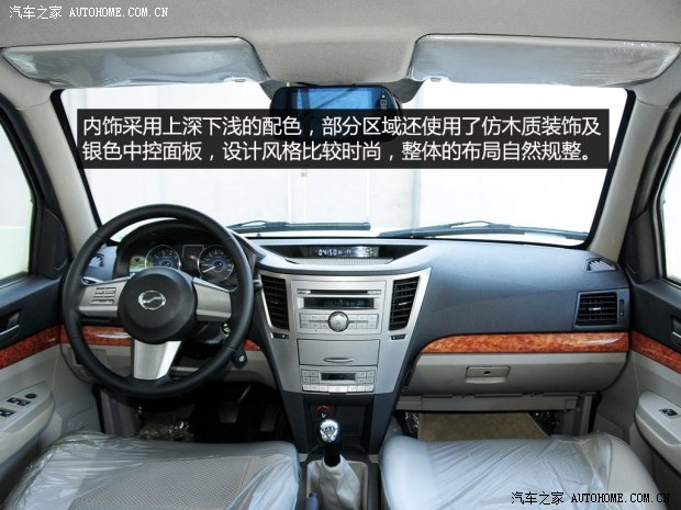 中兴中兴汽车威虎TUV2013款 2.4L 两驱汽油