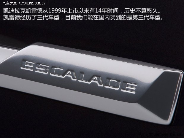凯迪拉克凯迪拉克(进口)凯雷德ESCALADE2015款 基本型