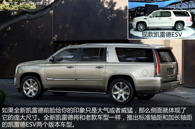 凯迪拉克凯迪拉克(进口)凯雷德ESCALADE2015款 基本型