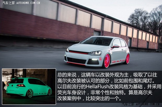 大众一汽-大众高尔夫2014款 基本型